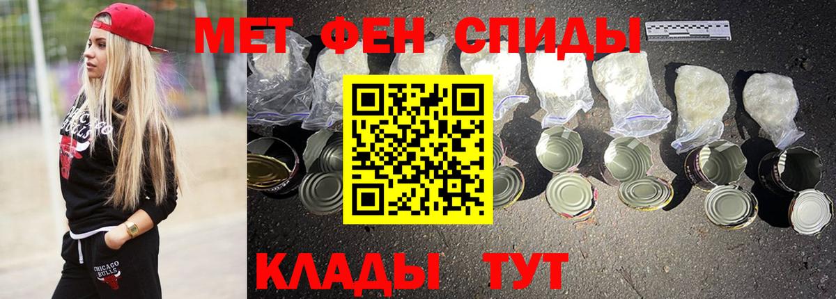 Амфетамин VHQ  Вход с VPN  Кинель 