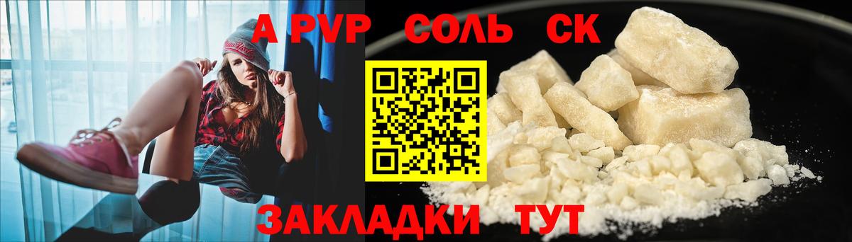 Кинель  Вход с VPN  Купить наркоту  COCAIN  Меф кристаллы  Конопля  ГАШИШ 