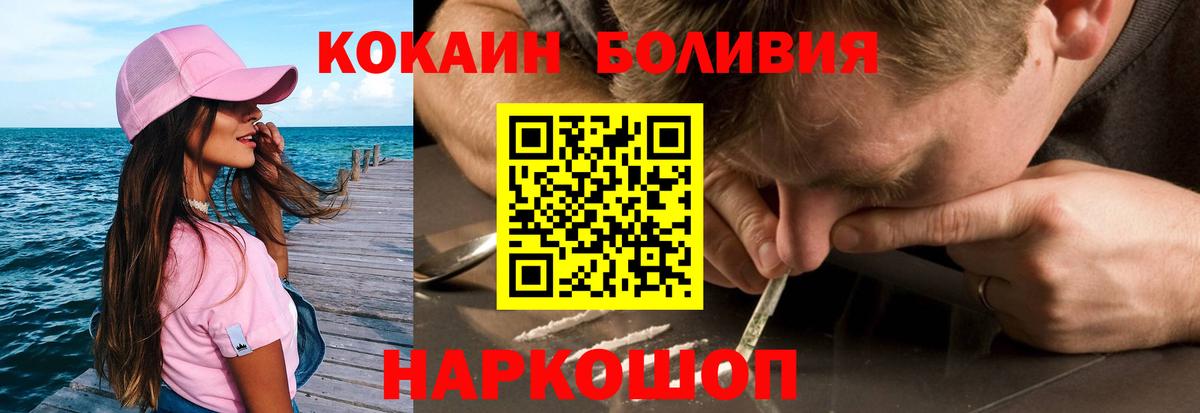 Cocaine 97% Кинель