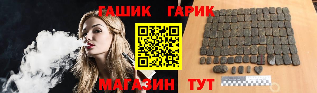 ГАШ ice o lator  Вход с VPN  Гашиш AMNESIA HAZE  Кинель 