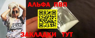 ешки Краснодар