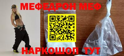 ешки Краснодар