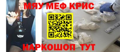 ешки Краснодар