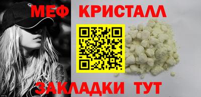 ешки Краснодар