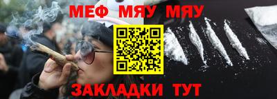 ешки Краснодар