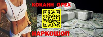 альфа пвп VHQ Краснокаменск