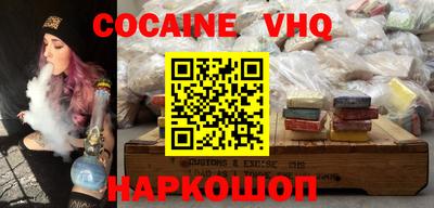 альфа пвп VHQ Краснокаменск
