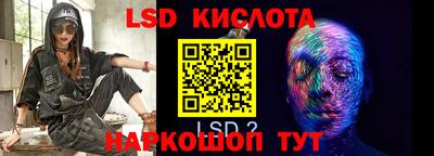 ешки Краснодар