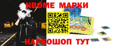 ешки Краснодар