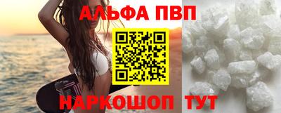 ешки Краснодар