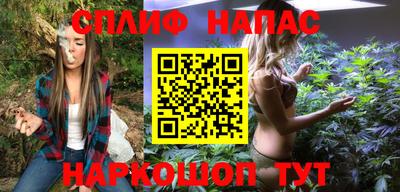 альфа пвп VHQ Краснокаменск