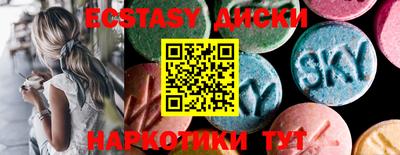 ешки Краснодар