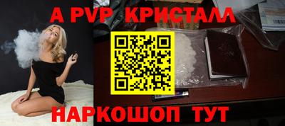 jwh Краснознаменск
