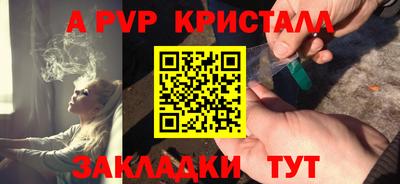 jwh Краснознаменск