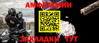 альфа пвп VHQ Краснокаменск
