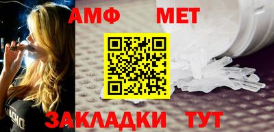 альфа пвп VHQ Краснокаменск