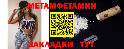 альфа пвп VHQ Краснокаменск
