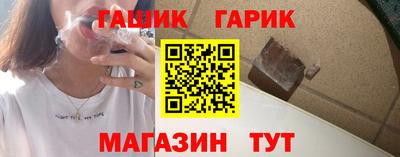 ешки Краснодар
