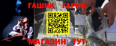 альфа пвп VHQ Краснокаменск