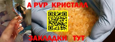 ешки Краснодар