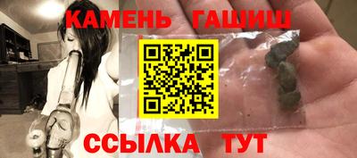 альфа пвп VHQ Краснокаменск