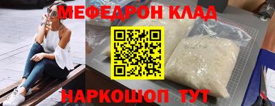 ешки Краснодар