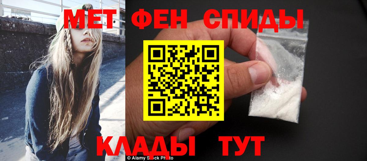 Кинель  Метамфетамин кристалл  Вход с VPN 