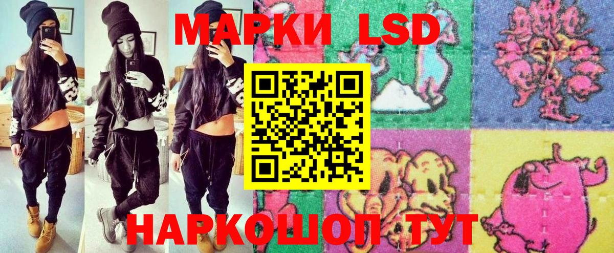 Наркотические марки 1500мкг  купить   Вход с VPN  Кинель  Наркотические марки 1500мкг 